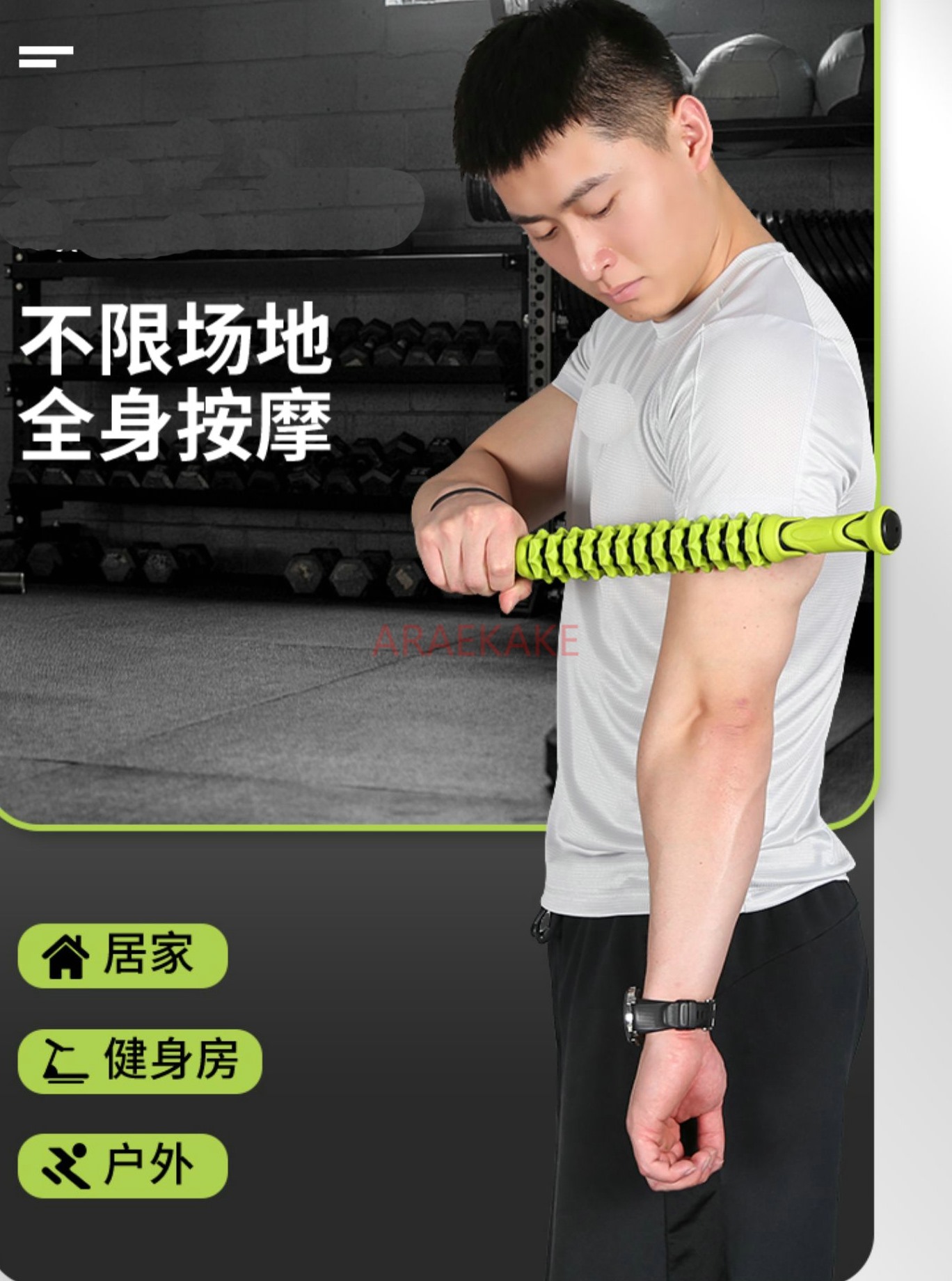 Massage Stick Muscle Relaxer Y - огляд і ціна Pilates Yoga Roller