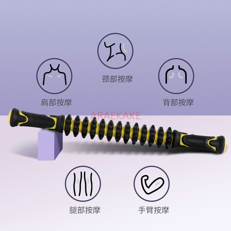 Massage Stick Muscle Relaxer Y - огляд і ціна Pilates Yoga Roller