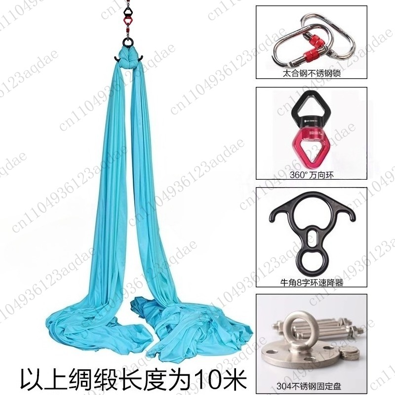 Aerial Yoga, Silk Hammock, Hom - огляд і ціна Aerial Silk Hammock